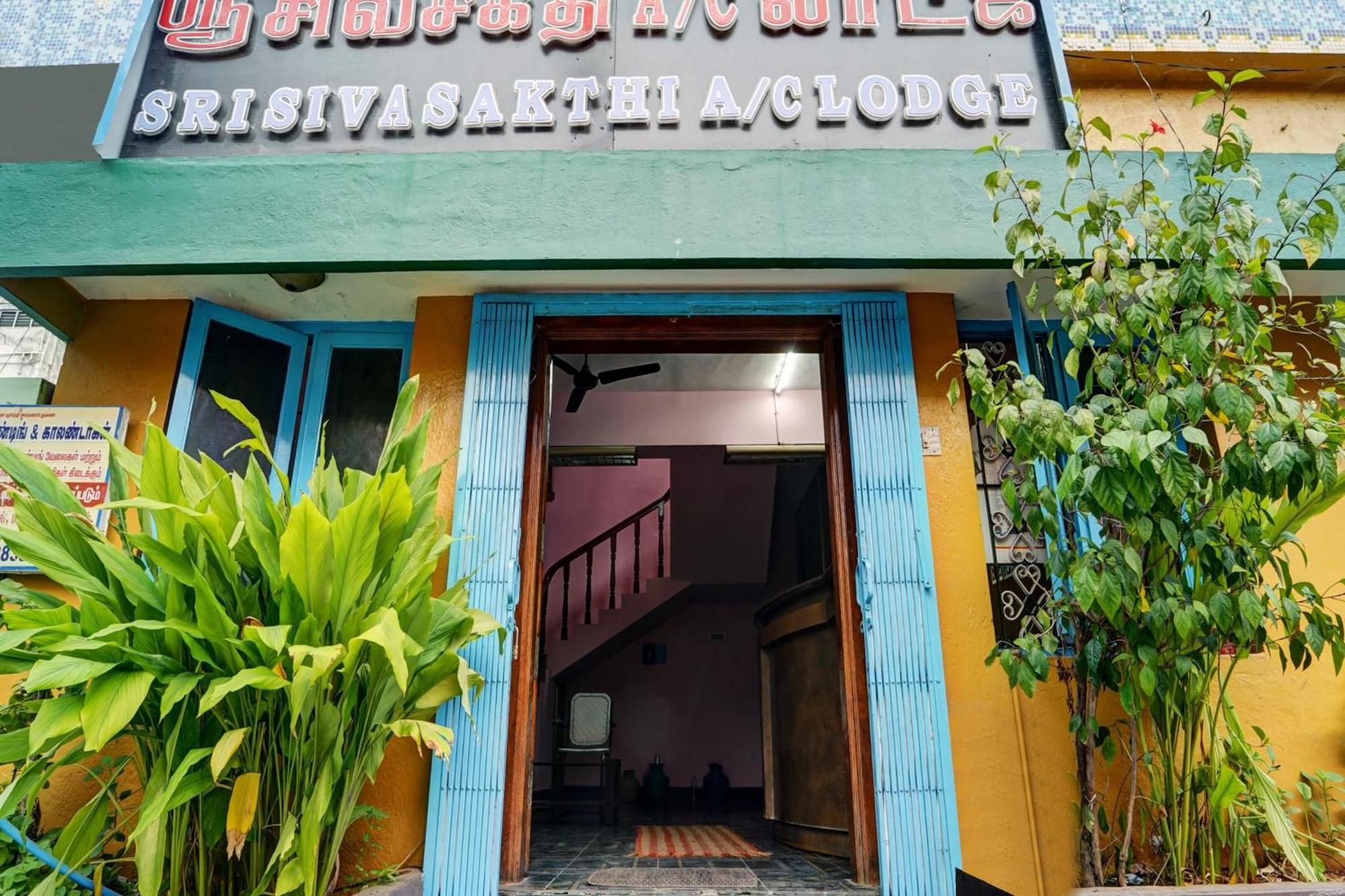 Sivakāsi Hotel O Sri Sivasakthi A/C Lodge מראה חיצוני תמונה